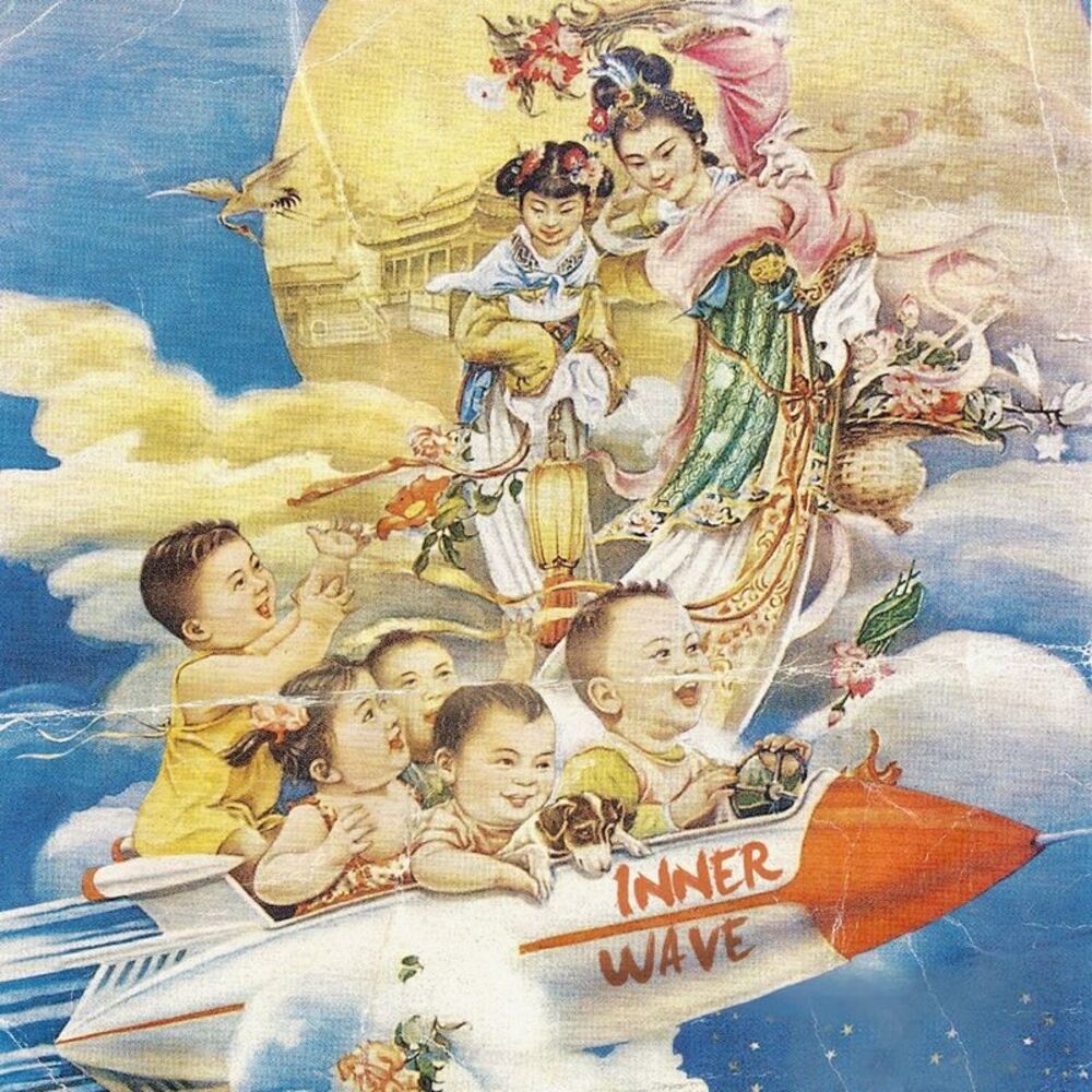 Inner Wave - III  LP LP